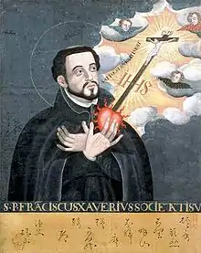 Francisco de Xavier