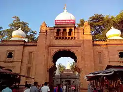 Ganpati Mandir