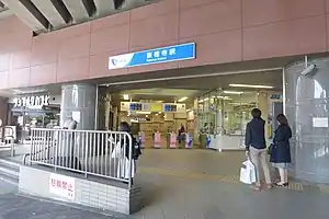 Maneki-neko-Statue vor dem Bahnhof Gōtokuji