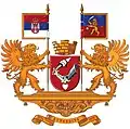 Wappen von Kikinda