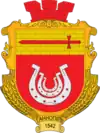 Wappen von Hannopil