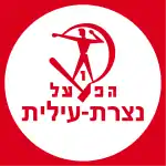 Hapoel Nof HaGalil