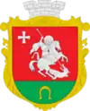 Wappen von Holoby