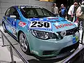 Civic Hybrid 24h-Rennen