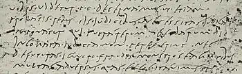 Ältere römische Kursive, Papyrusfragment,1. Jh. n. Chr.