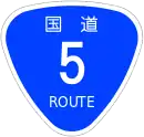 Nationalstraße 5 (Japan)