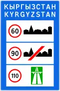 Kirgisistan