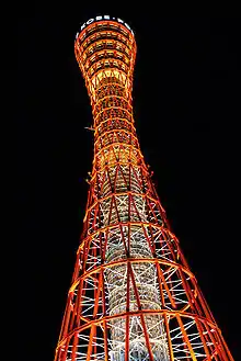 Kōbe Port Tower