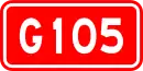 Nationalstraße 105 (China)