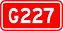 Nationalstraße 227 (China)