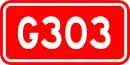 Nationalstraße 303 (China)