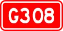 Nationalstraße 308 (China)