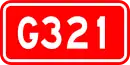 Nationalstraße 321 (China)