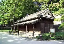 Dōshin bansho