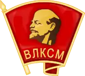 Logo der Komsomol