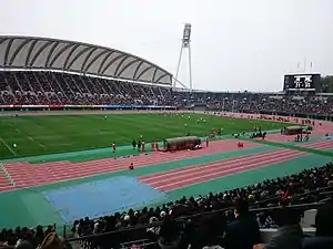 Der Innenraum des Umakana Yokana Stadium im Dezember 2015