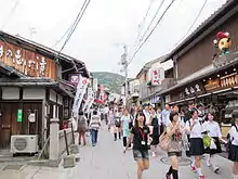 Kiyomizuzaka