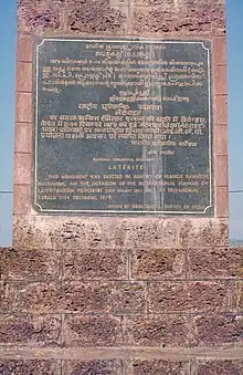 Laterit-Monument zu Ehren von Francis Buchanan-Hamilton, Thiruvananthapuram, Kerala, Indien