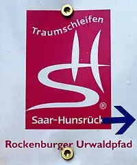 Logo Rockenburger Urwaldpfad