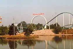 Looping Star im Freizeitpark Kirchhorst (abgebaut)