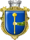 Wappen von Lubny