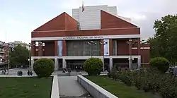 Nordeingang des Auditorio Nacional de Música