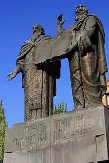 Isaak-Mesrop-Denkmal (Ara Sargsjan, 1943) vor der Staatlichen Universität Jerewan