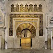 Mihrab der Mezquita von Córdoba