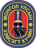 Emblem der Streitkräfte der Mongolei