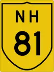 National Highway 81