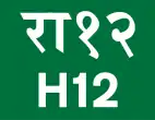 H12