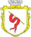 Wappen von Nadwirna