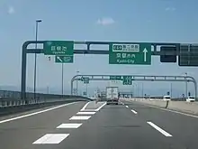 Kyoto-Autobahn