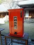 Omikuji-Automat im Himuro-Schrein in Nara