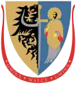 Wappen der Gemeinde Walzen