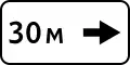 8.2.530 Meter nach rechts