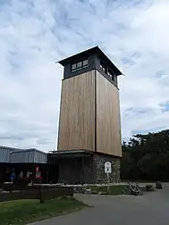 Robert-Kolb-Turm (Aussichtsturm)