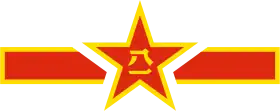 Volksrepublik China