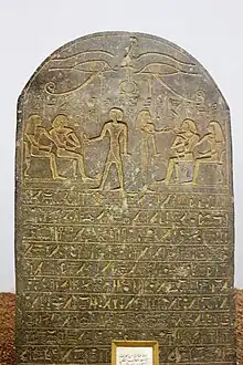 Stele des Amenemhat