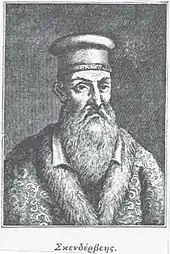 Porträt von Skanderbeg (1900)