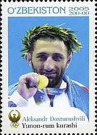 Olympiasieger Aleksandr Doxturishvili auf einer usbekischen Briefmarke von 2005