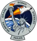 Logo von STS-51-J