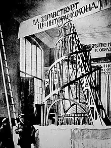 Tatlin: Modell zum Monument für die Dritte Internationale, 1919