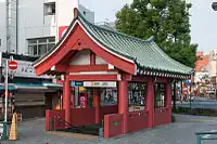 Asakusa, Eingang zur Ginza Line, Tokio:Anlehnung an japanische Tempel- und Schreinarchitektur als Verweis auf den nahe gelegenen Sensō-ji