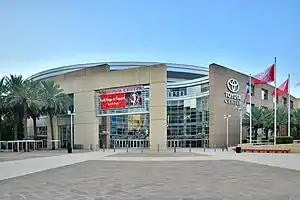 Eingang des Toyota Center in Houston (2010)