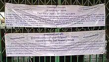 Plakat am Bahnhof Phnom Penh im April 2016