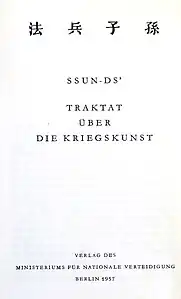 Ssun-Ds': Traktat über die Kriegskunst, a.d. Altchines. ins Russ., übertragen ins Dt., Titelblatt, Berlin 1957