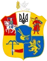 Vorschlag von Mykhailo Hrushevskyi für das Wappen der Ukrainischen Volksrepublik