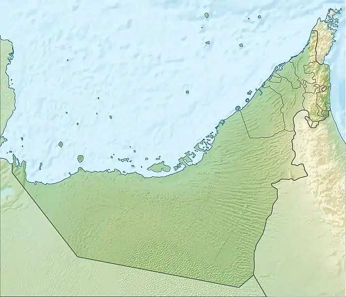 Umm al-Qaiwain (Vereinigte Arabische Emirate)