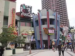 Universal CityWalk Osaka